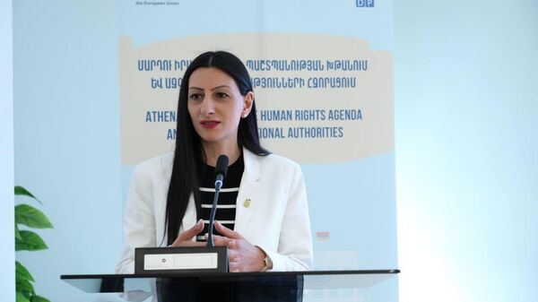 Защитник прав человека Анаит Манасян представила проблемы в сфере предотвращения сексуального насилия - Sputnik Армения