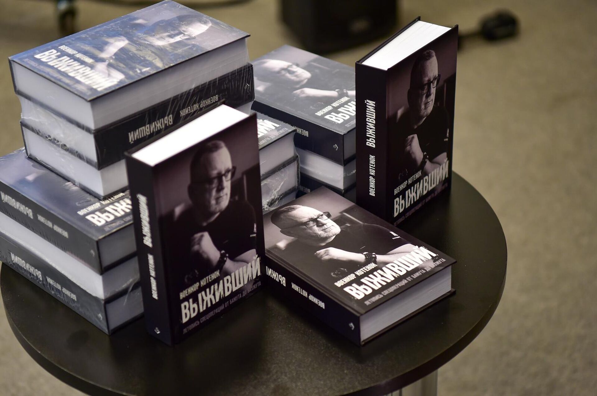 Военкор Юрий Котенок на презентации своей книги Выживший (29 апреля 2025). Еревaн - Sputnik Արմենիա, 1920, 29.04.2025