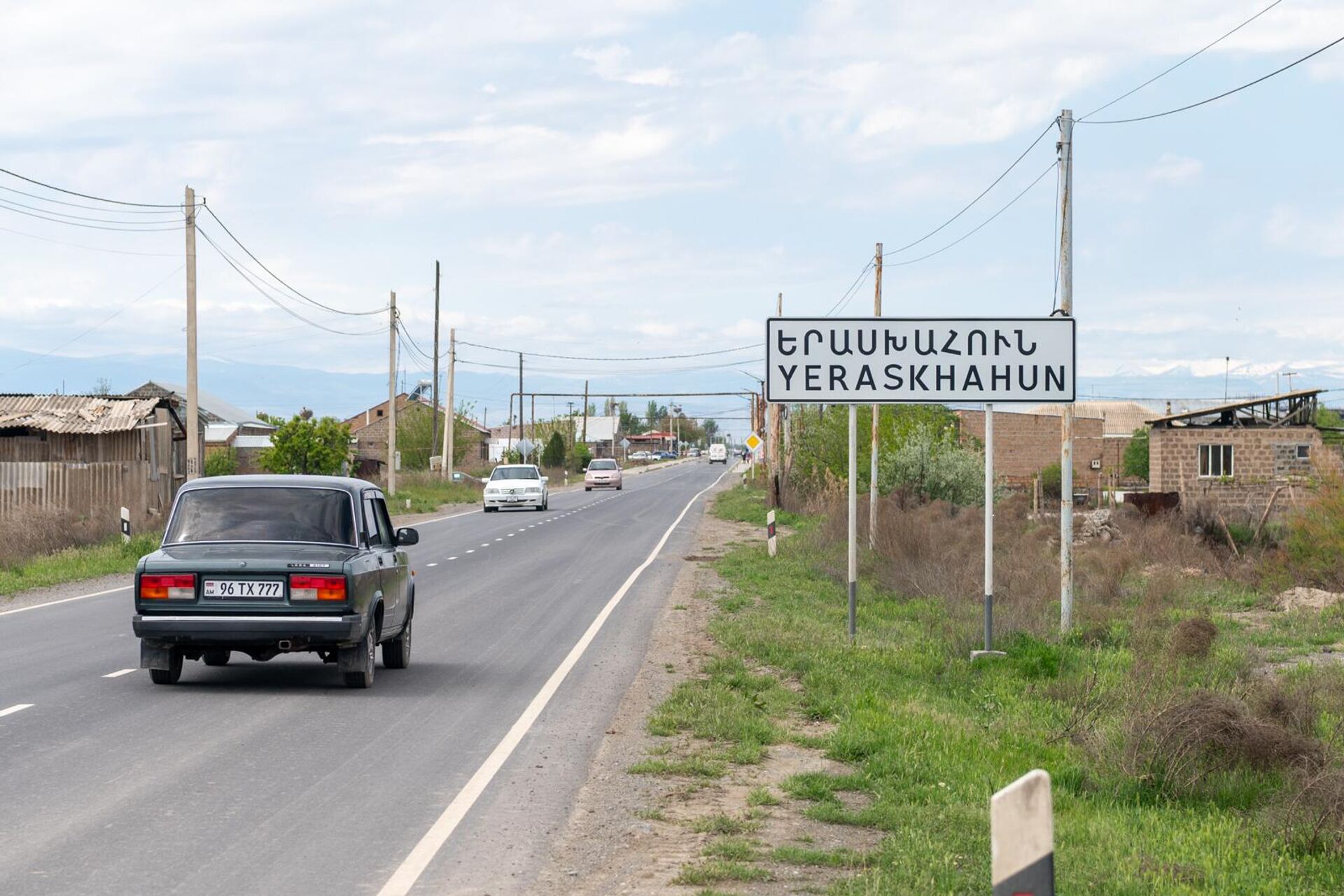 Информационная табличка на трассе, ведущей в село Ерасхаун Армавирской области Информационная табличка на трассе, ведущей в село Ерасхаун Армавирской области - Sputnik Армения, 1920, 02.05.2025