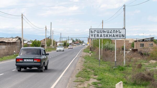 Երասխահուն - Sputnik Արմենիա