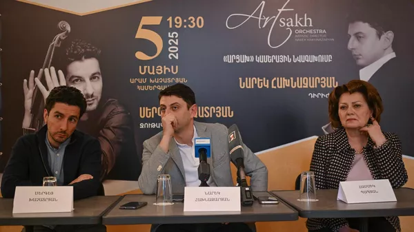 Пресс-конференция, посвященная концерту камерного оркестра Арцах с участием всемирно известных армянских музыкантов (2 мая 2025). Еревaн - Sputnik Армения