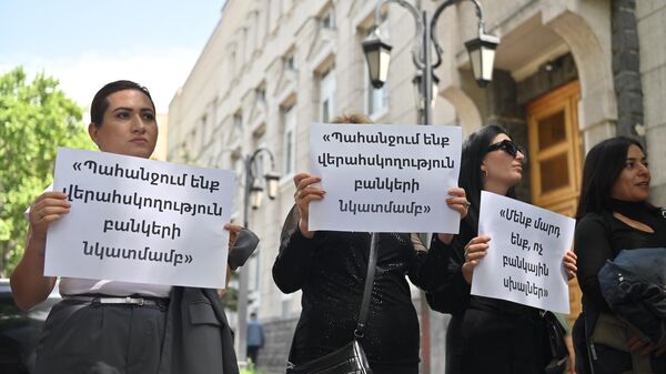 Ակցիա Հայաստանի ԿԲ–ի մոտ - Sputnik Արմենիա