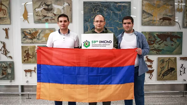 Сборная Армении завоевала серебряную медаль на 59-й Менделеевской международной олимпиаде по химии - Sputnik Армения