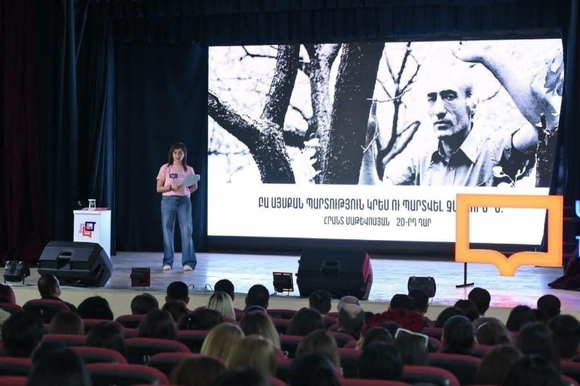 Фото на котором изображена фраза, приписываемая Гранту Матевосяну - Sputnik Արմենիա, 1920, 21.05.2025