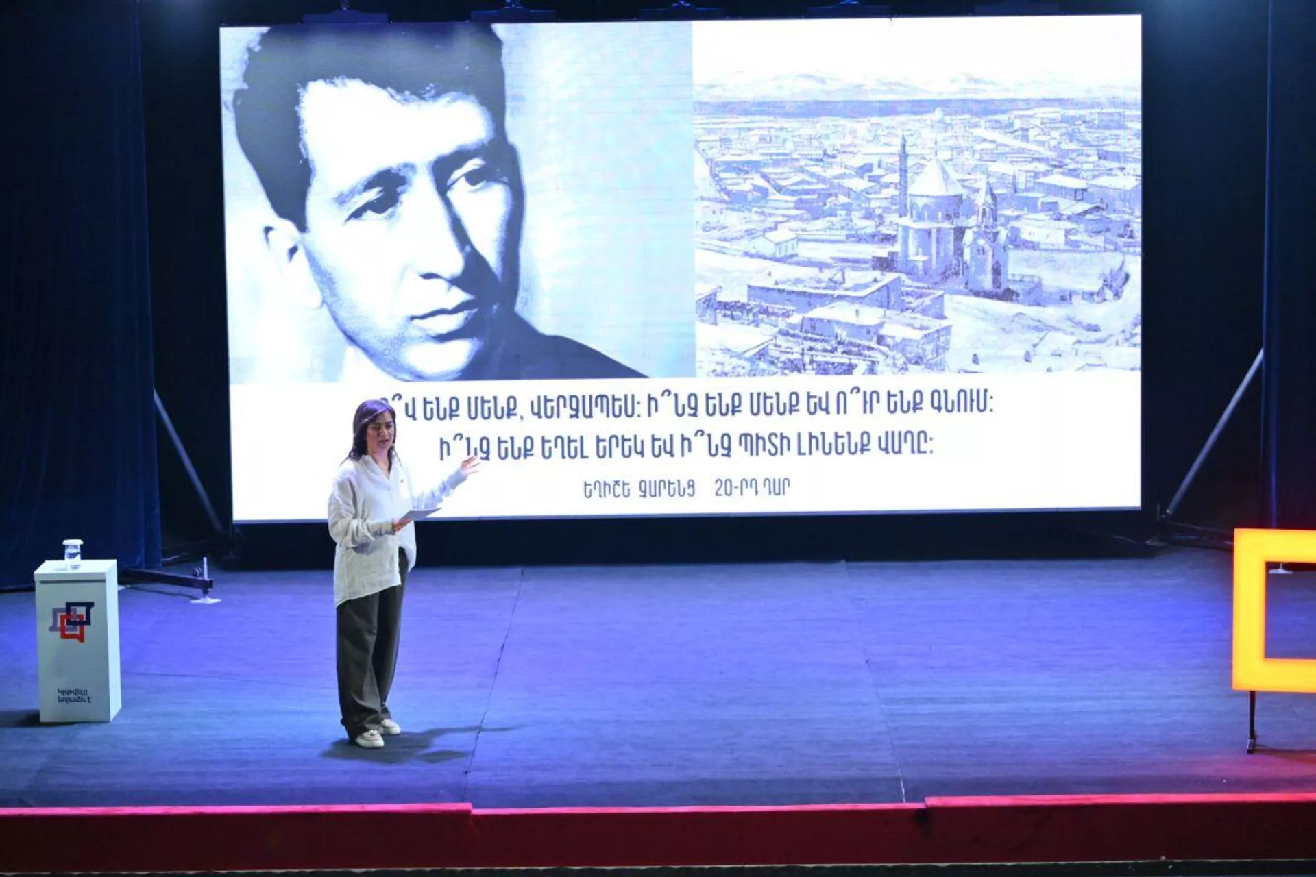Строки из эссе Егише Чаренца Страна Наири - Sputnik Армения, 1920, 19.05.2025