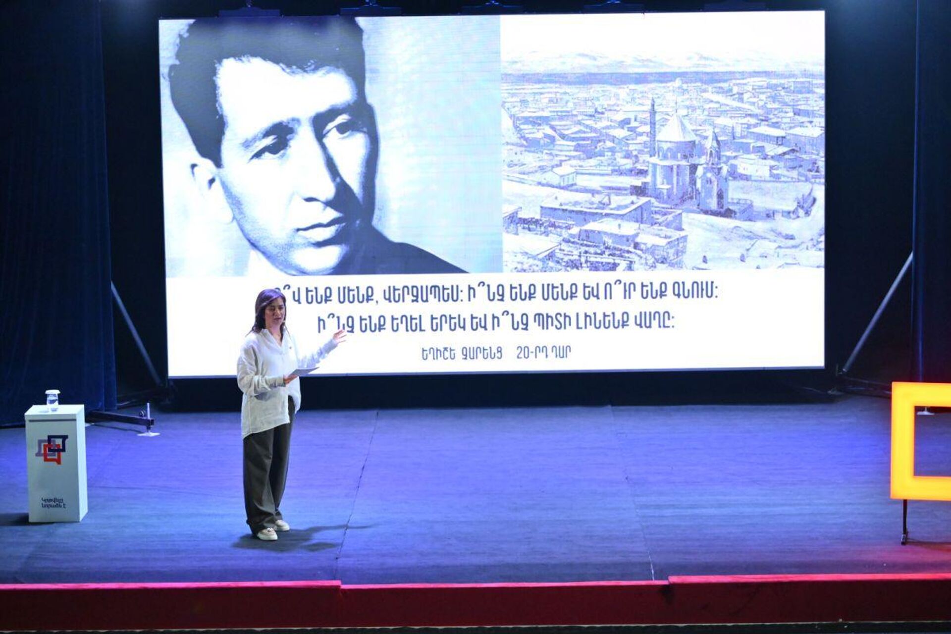 Строки из эссе Егише Чаренца Страна Наири - Sputnik Արմենիա, 1920, 21.05.2025