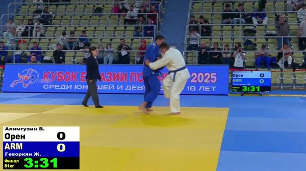 Дзюдоист Жора Геворгян (81 кг) стал победителем международного турнира-U18 Кубок Евразии в Оренбурге - Sputnik Արմենիա