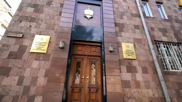 Вход в здание Антикоррупционного комитета  - Sputnik Армения