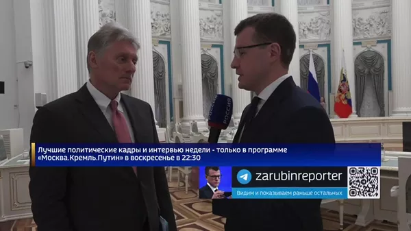 Песков: «Если жена даёт пощёчину мужу - она никогда не делает этого просто так. Но это не наше дело» - Sputnik Армения