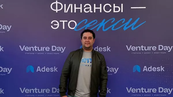 Арег Щепихин - Sputnik Армения