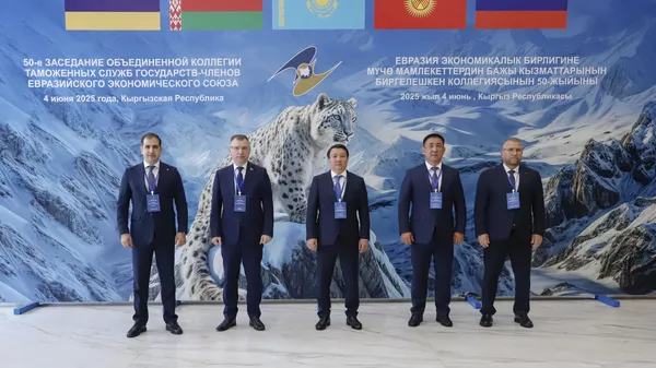 Председатель Комитета государственных доходов Эдуард Акопян принял участие в 50-м заседании Объединенной коллегии таможенных служб государств-членов Евразийского экономического союза и 80-м заседании Совета руководителей таможенных служб государств-участников СНГ (4 июня 2025). Бишкек - Sputnik Армения