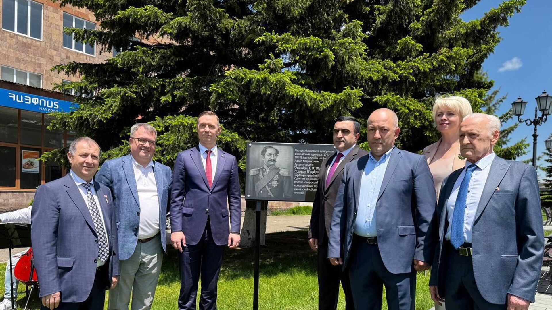 Լազար Սերեբրյակովի հուշատախտակի բացման արարողությունը Լազար Սերեբրյակովի հուշատախտակի բացման արարողությունը - Sputnik Արմենիա, 1920, 05.06.2025