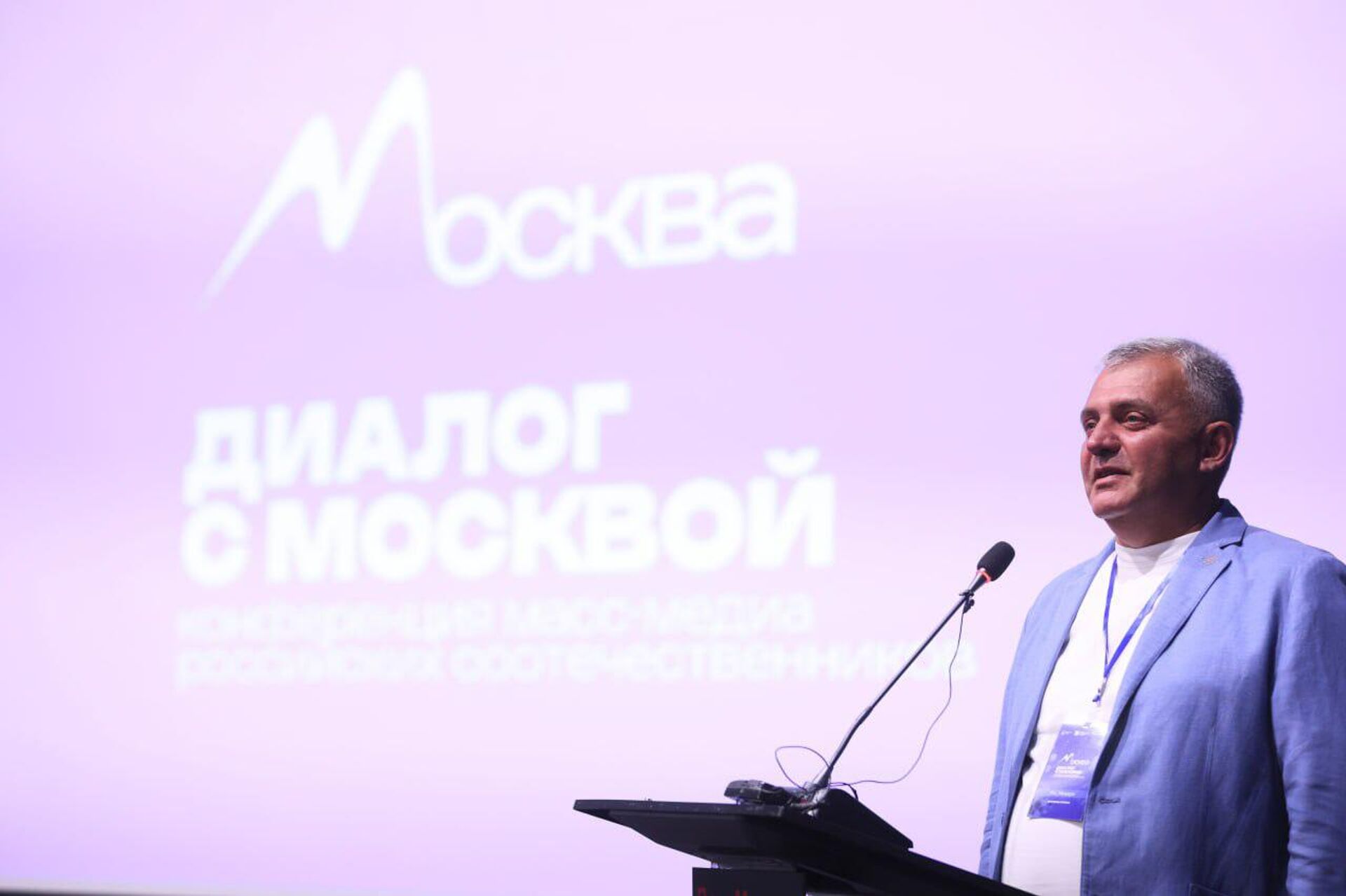 В Доме Москвы в Ереване стартовала международная конференция Диалог с Москвой В Доме Москвы в Ереване стартовала международная конференция Диалог с Москвой - Sputnik Армения, 1920, 20.06.2025