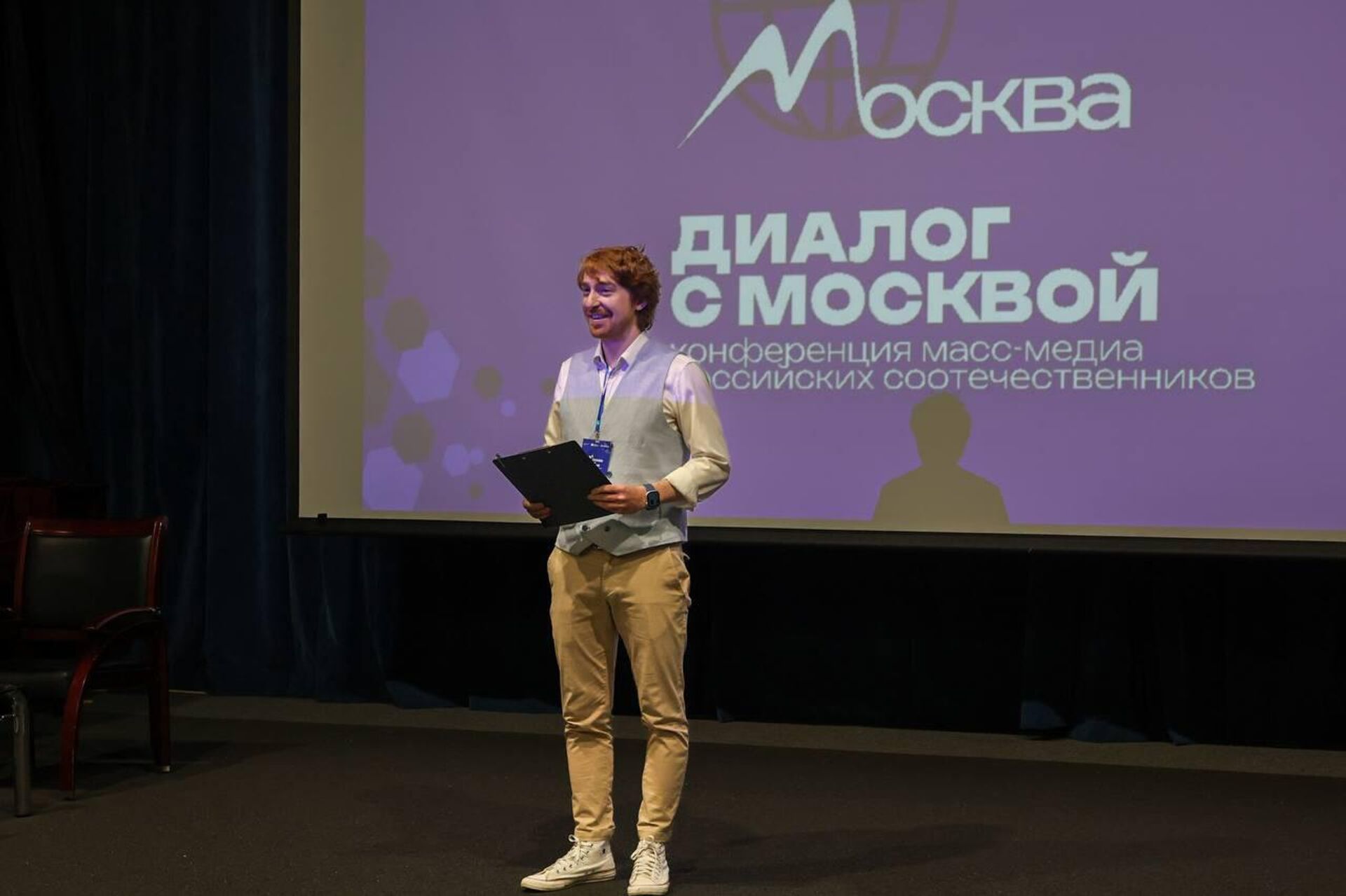 В Доме Москвы в Ереване стартовала международная конференция Диалог с Москвой В Доме Москвы в Ереване стартовала международная конференция Диалог с Москвой - Sputnik Армения, 1920, 20.06.2025