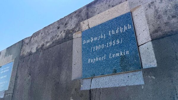 Торжественная церемония закладки земли с могилы Рафаэля Лемкина в Мемориальную стену в Цицернакаберде и открытие памятного камня в знак признания его большого вклада в признание и предотвращение геноцидов (24 июня 2025). Еревaн - Sputnik Армения