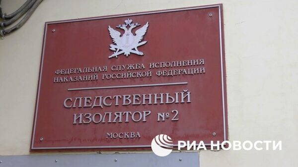 Մոսկվայում ձերբակալել են Մոլդովայի հետախուզության 2 գործակալի, որոնք գործել են ՌԴ–ի դեմ - Sputnik Արմենիա