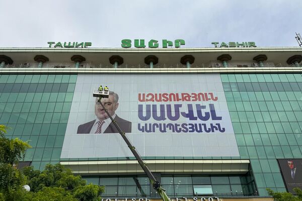 Плакат с призывом освободить Самвела Карапетяна на фасаде ТЦ Ташир (30 июня 2025). Еревaн Плакат с призывом освободить Самвела Карапетяна на фасаде ТЦ Ташир (30 июня 2025). Еревaн - Sputnik Армения