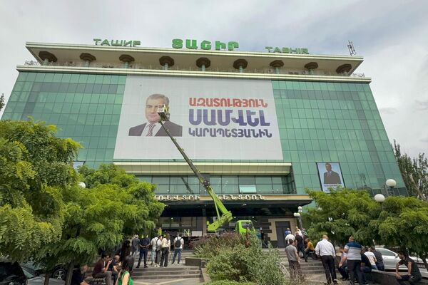 Плакат с призывом освободить Самвела Карапетяна на фасаде ТЦ Ташир (30 июня 2025). Еревaн Плакат с призывом освободить Самвела Карапетяна на фасаде ТЦ Ташир (30 июня 2025). Еревaн - Sputnik Армения
