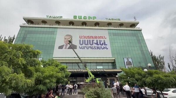 Мэрия демонтирует баннер с фото Самвела Карапетяна у ТЦ Ташир - Sputnik Արմենիա