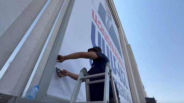 «Ազատություն Սամվել Կարապետյանին» պաստառներն ապամոնտաժվում են «Դալմա մոլի» վրայից - Sputnik Արմենիա