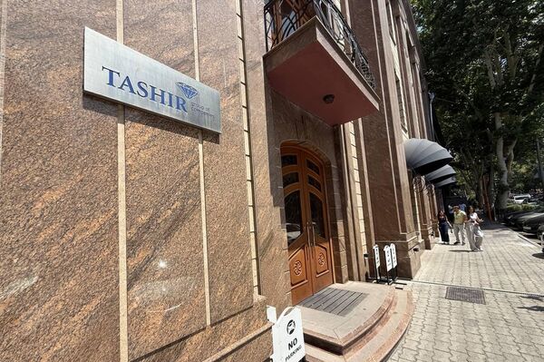 Логотип ГК Ташир на фасаде головного офиса компании Логотип ГК Ташир на фасаде головного офиса компании - Sputnik Армения