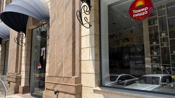 Пиццерия Ташир Пицца в здании головного офиса ГК Ташир (2 июля 2025). Еревaн - Sputnik Армения