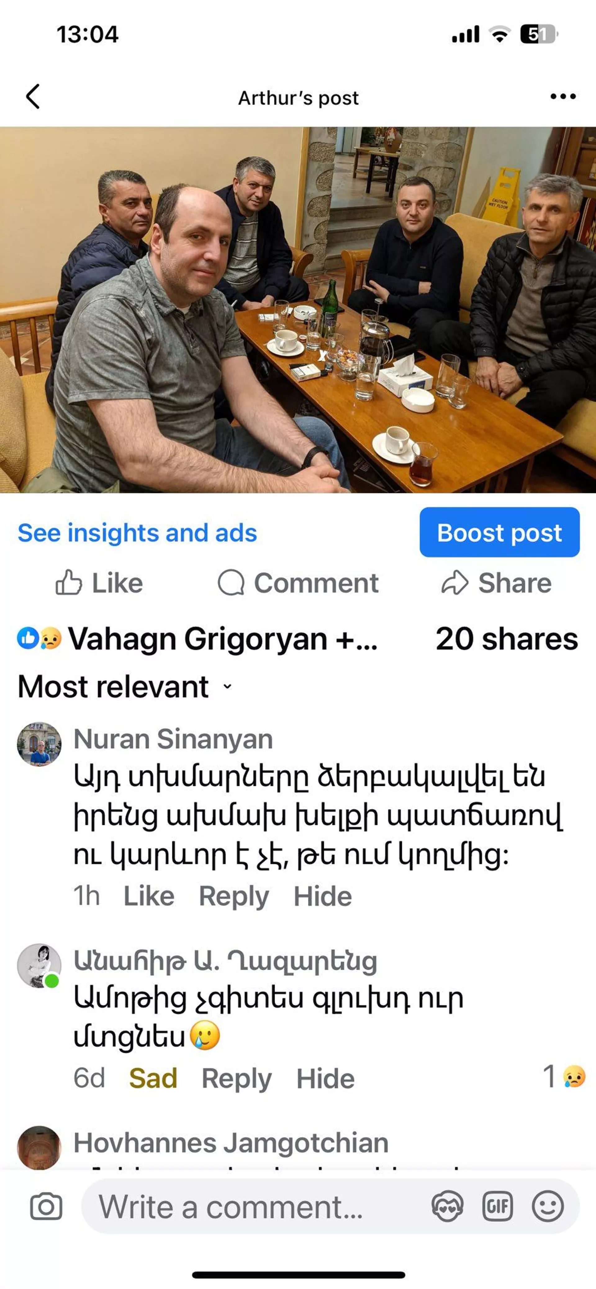 Коментарий Нурхана Синаняна под постом Артура Хачатряна Коментарий Нурхана Синаняна под постом Артура Хачатряна - Sputnik Армения, 1920, 06.07.2025