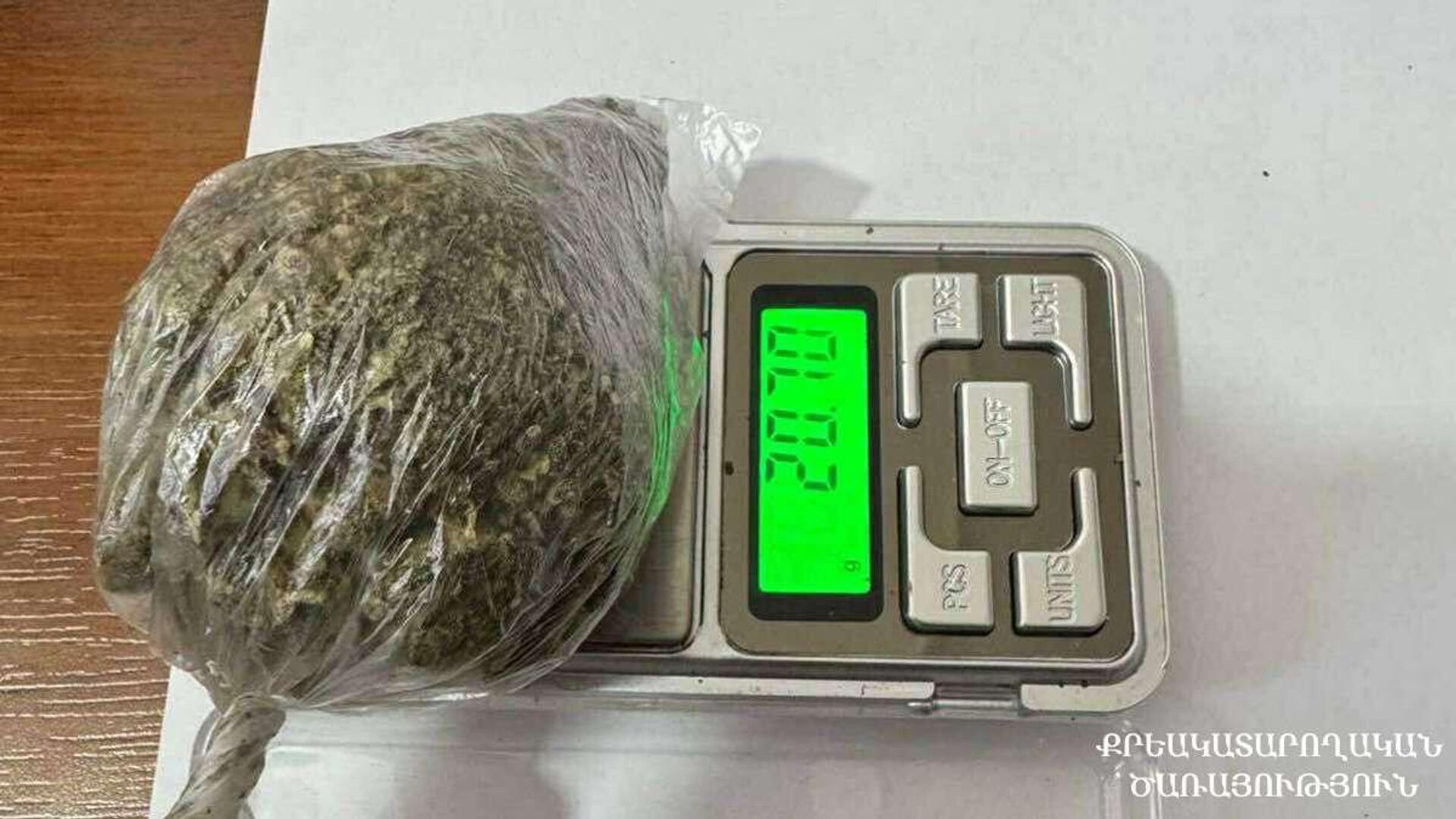 Բուժքրոջ պայուսակից հայտնաբերված զանգվածը Բուժքրոջ պայուսակից հայտնաբերված զանգվածը - Sputnik Արմենիա, 1920, 07.07.2025