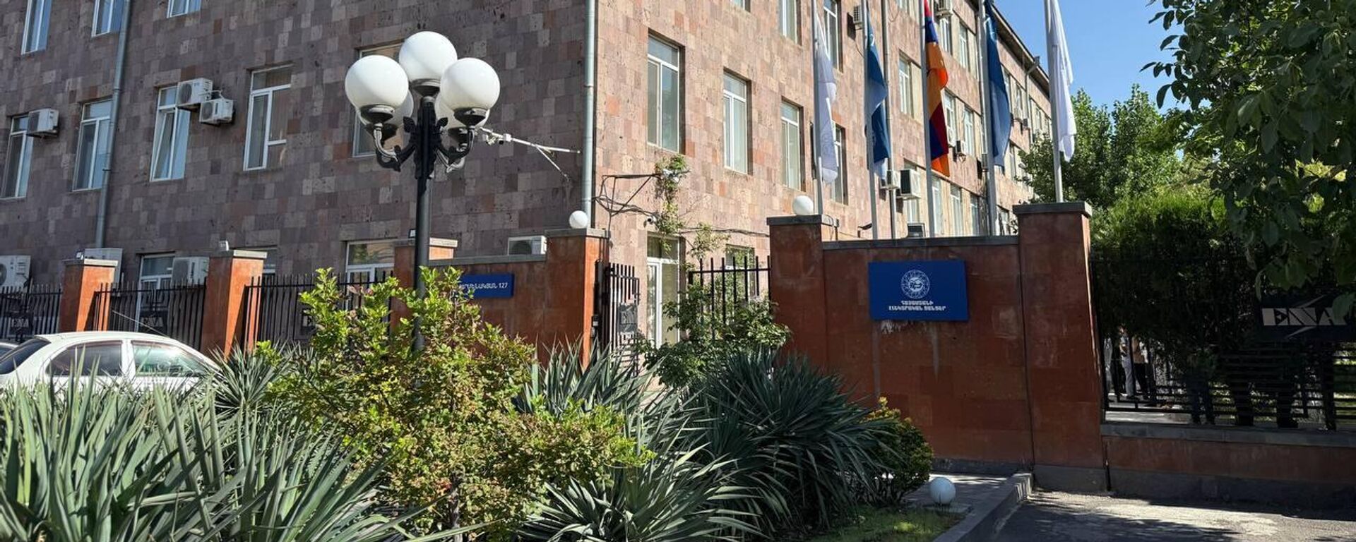 ՀԷՑ գրասենյակը - Sputnik Արմենիա, 1920, 11.11.2025