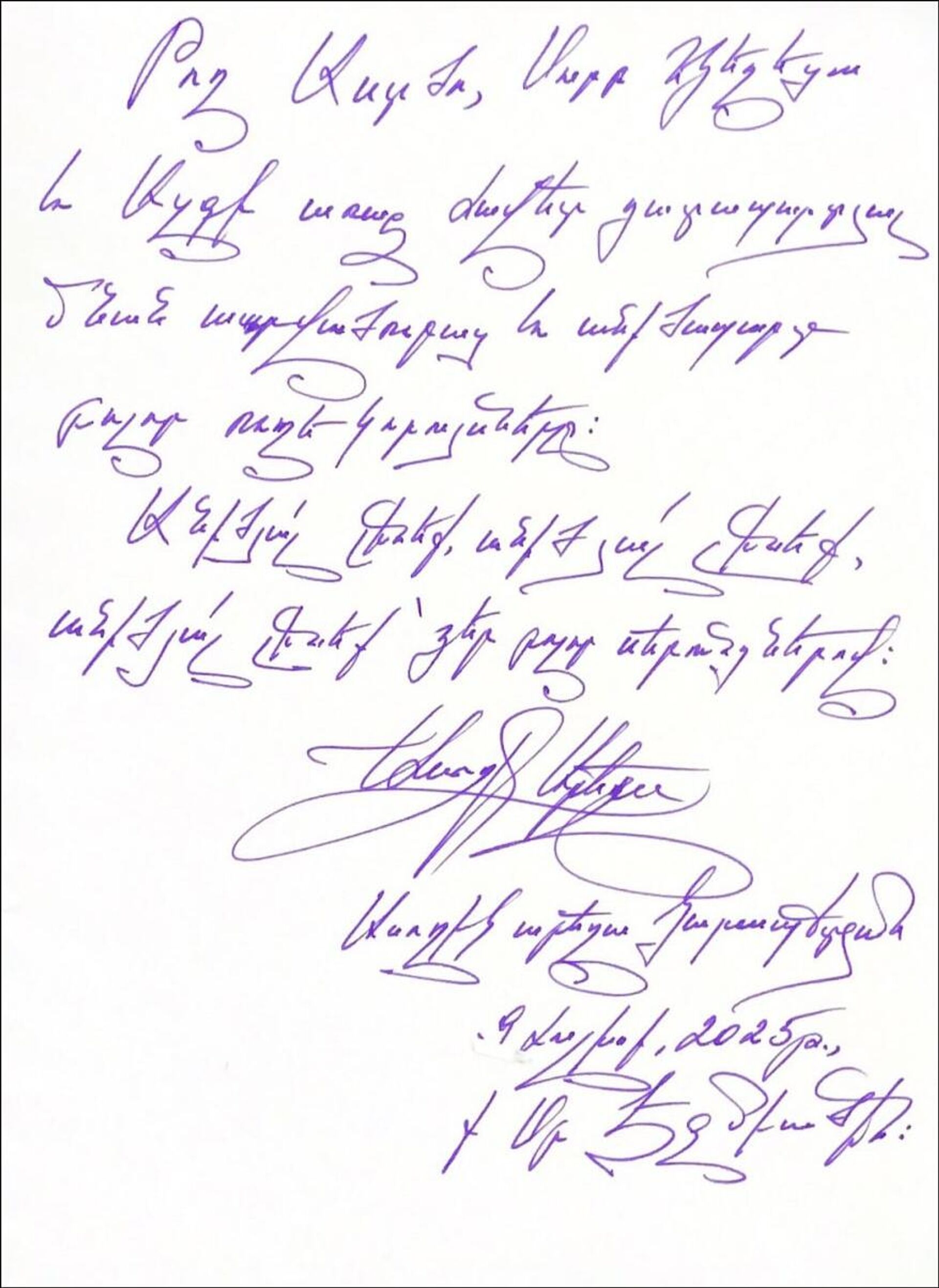 Армянский иеромонах Асохик Карапетян проклял всех, кто решится вторгнуться в Первопрестольный Святой Эчмиадзин Армянский иеромонах Асохик Карапетян проклял всех, кто решится вторгнуться в Первопрестольный Святой Эчмиадзин - Sputnik Արմենիա, 1920, 09.07.2025