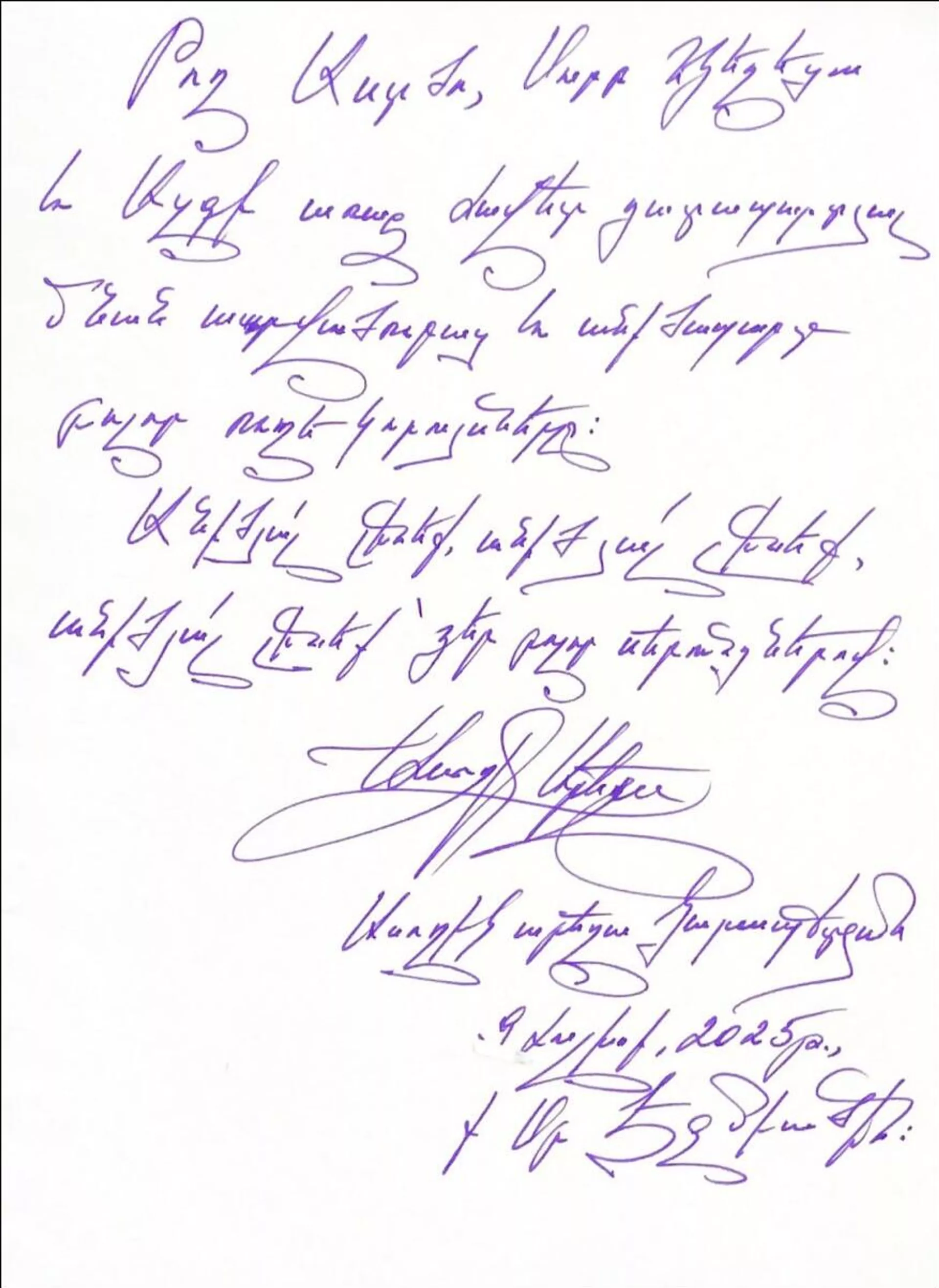 Армянский иеромонах Асохик Карапетян проклял всех, кто решится вторгнуться в Первопрестольный Святой Эчмиадзин Армянский иеромонах Асохик Карапетян проклял всех, кто решится вторгнуться в Первопрестольный Святой Эчмиадзин - Sputnik Армения, 1920, 09.07.2025