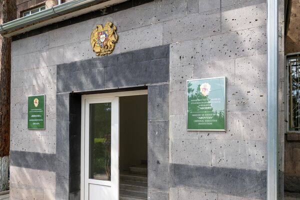 Отдельная секция для матери и ребенка в УИУ Абовян - Sputnik Армения