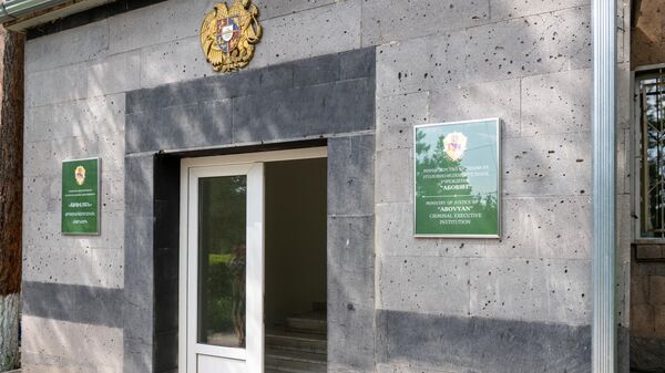 Отдельная секция для матери и ребенка в УИУ Абовян - Sputnik Армения