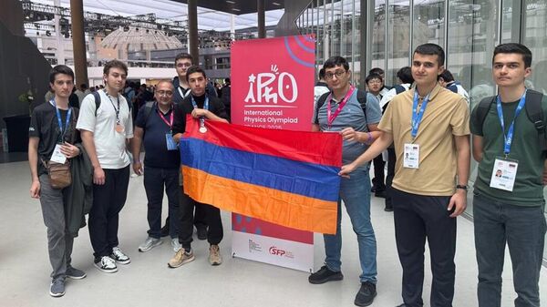 Հայ դպրոցակաները 2 բրոնզե մեդալ են նվաճել ֆիզիկայի 55-րդ միջազգային օլիմպիադայում - Sputnik Արմենիա