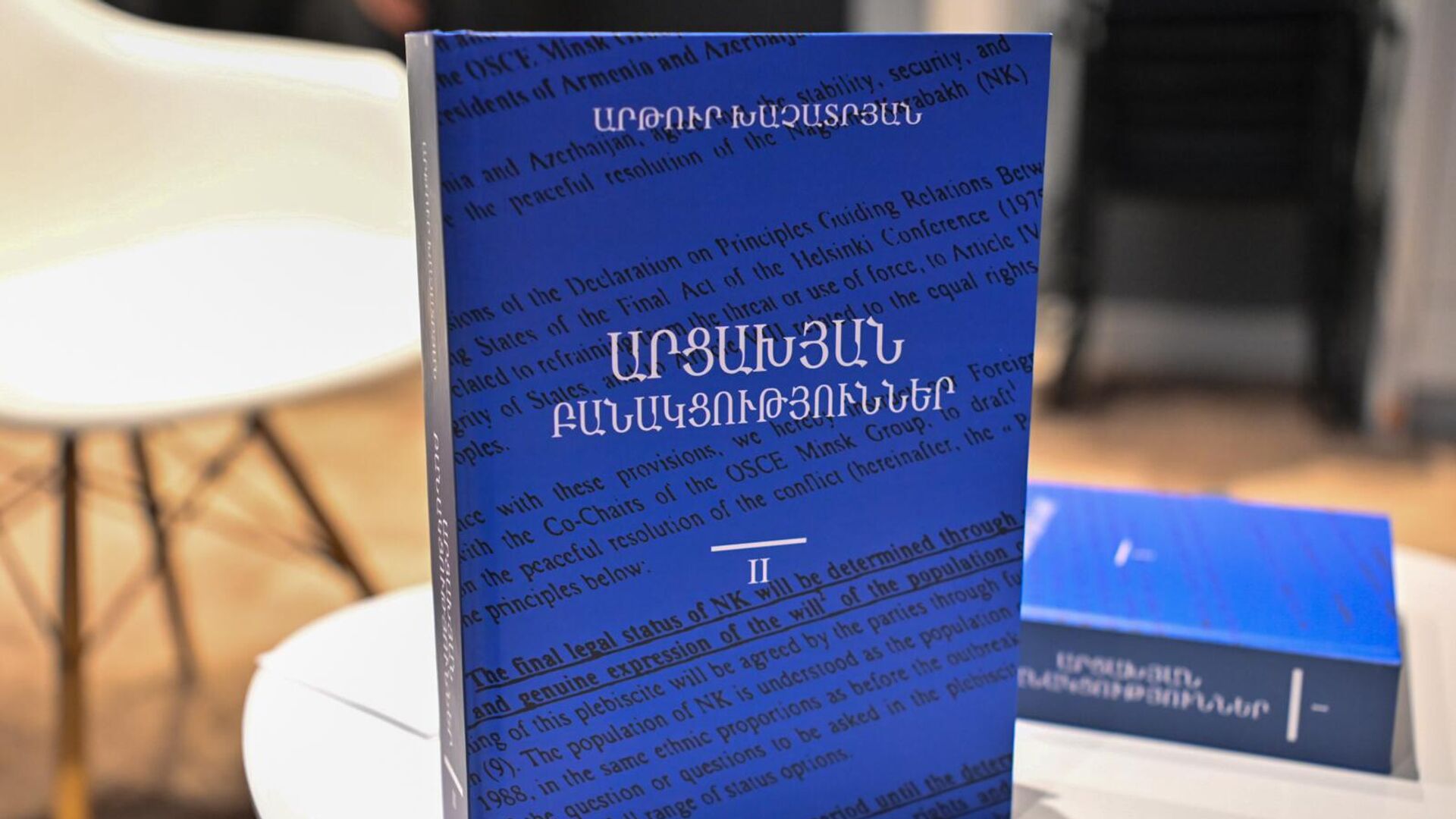 Արթուր Խաչատրյանի «Արցախյան բանակցություններ» գրէի շնորհանդեսը Արթուր Խաչատրյանի «Արցախյան բանակցություններ» գրէի շնորհանդեսը - Sputnik Արմենիա, 1920, 25.07.2025