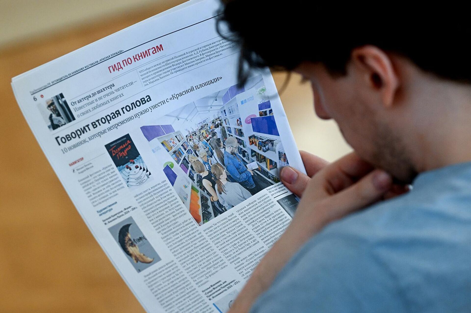 Мужчина с газетой - Sputnik Армения, 1920, 28.07.2025