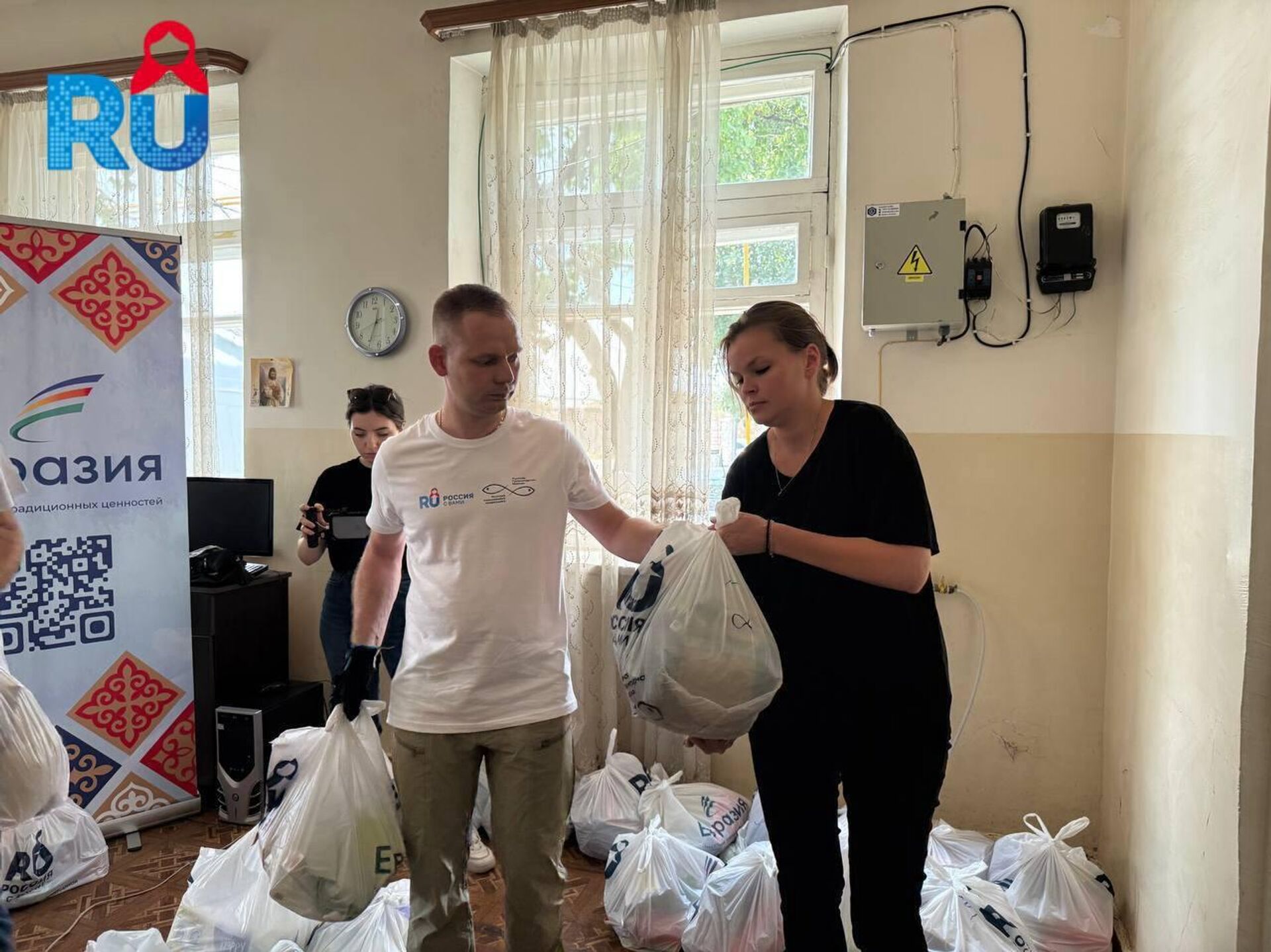 Первый этап гуманитарной акции Россия с вами для вынужденных переселенцев из Нагорного Карабаха Первый этап гуманитарной акции Россия с вами для вынужденных переселенцев из Нагорного Карабаха - Sputnik Армения, 1920, 01.08.2025