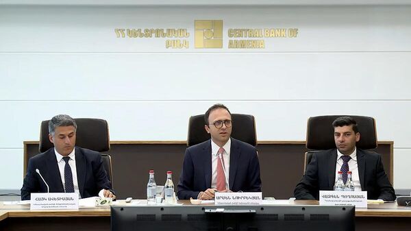 ՀՀ ԿԲ փոխնախագահի ասուլիսը - Sputnik Արմենիա