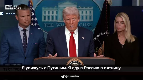 Трамп оговорился - Sputnik Армения