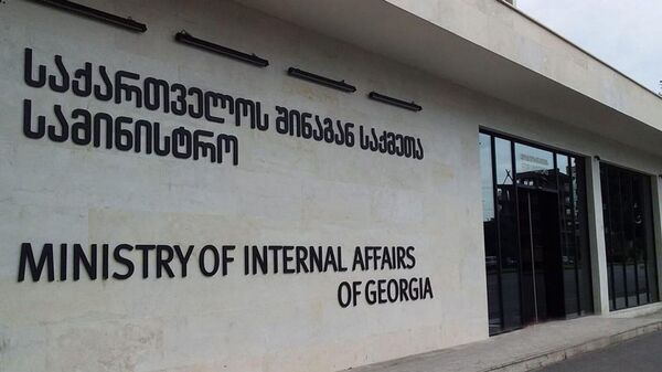 Министерство внутренних дел Грузии - Sputnik Армения