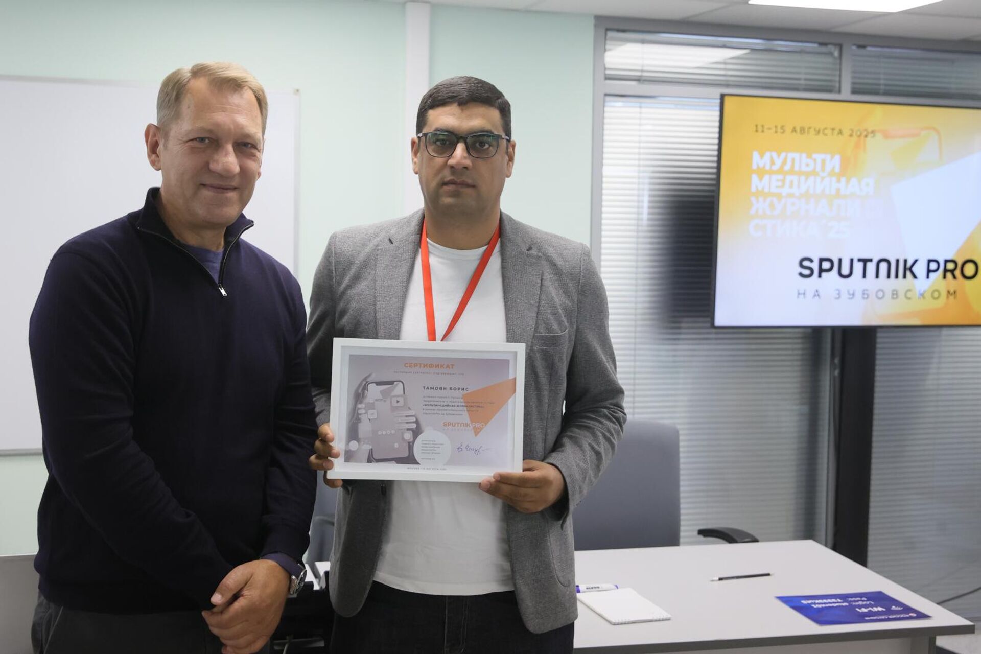 Модуль SputnikPro, август 2025 - Sputnik Արմենիա, 1920, 17.08.2025