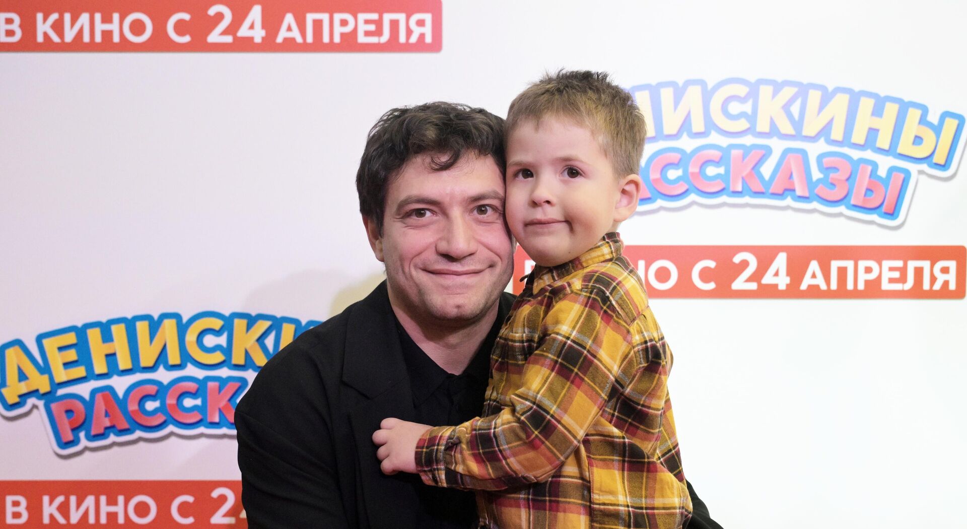 Актер Сергей Мелконян с сыном на премьере фильма Денискины рассказы режиссера Артемия Драгунского (13 апреля 2025). Москвa - Sputnik Արմենիա, 1920, 22.08.2025