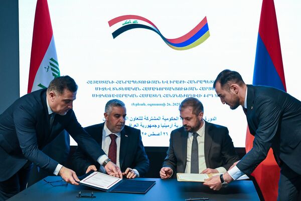 Հայաստան-Իրաք տնտեսական համագործակցության միջկառավարական համատեղ հանձնաժողովի 4-րդ նիստը - Sputnik Արմենիա