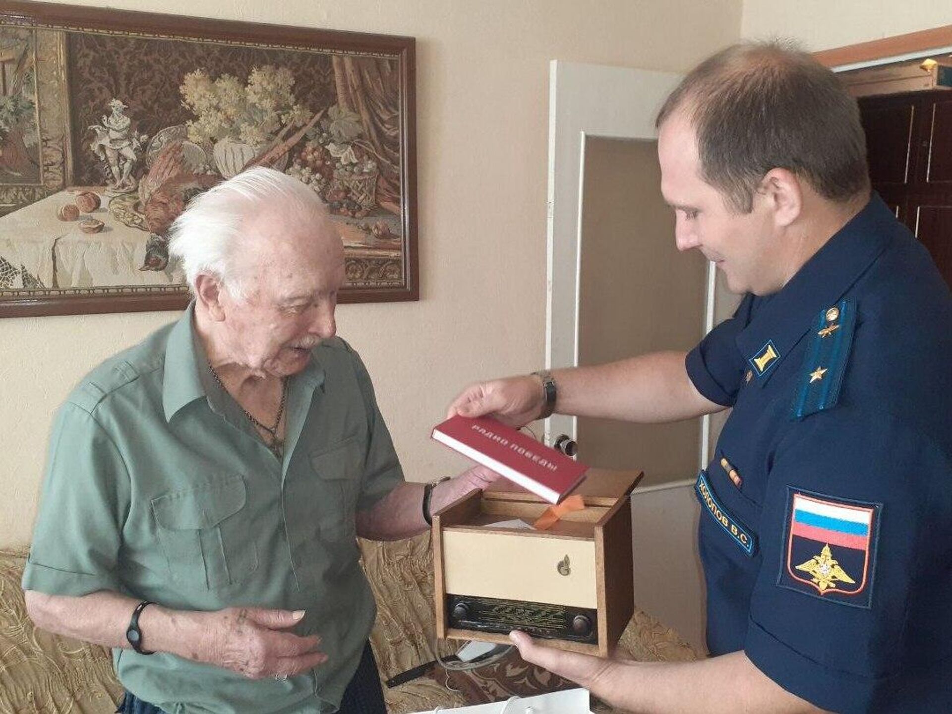 Передача персонального поздравления от Президента РФ В.В.Путина заслуженному ветерану Великой Отечественной войны Владимиру Романовичу Рапацкому - Sputnik Արմենիա, 1920, 03.09.2025