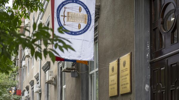 ՄԻՊ գրասենյակը - Sputnik Արմենիա