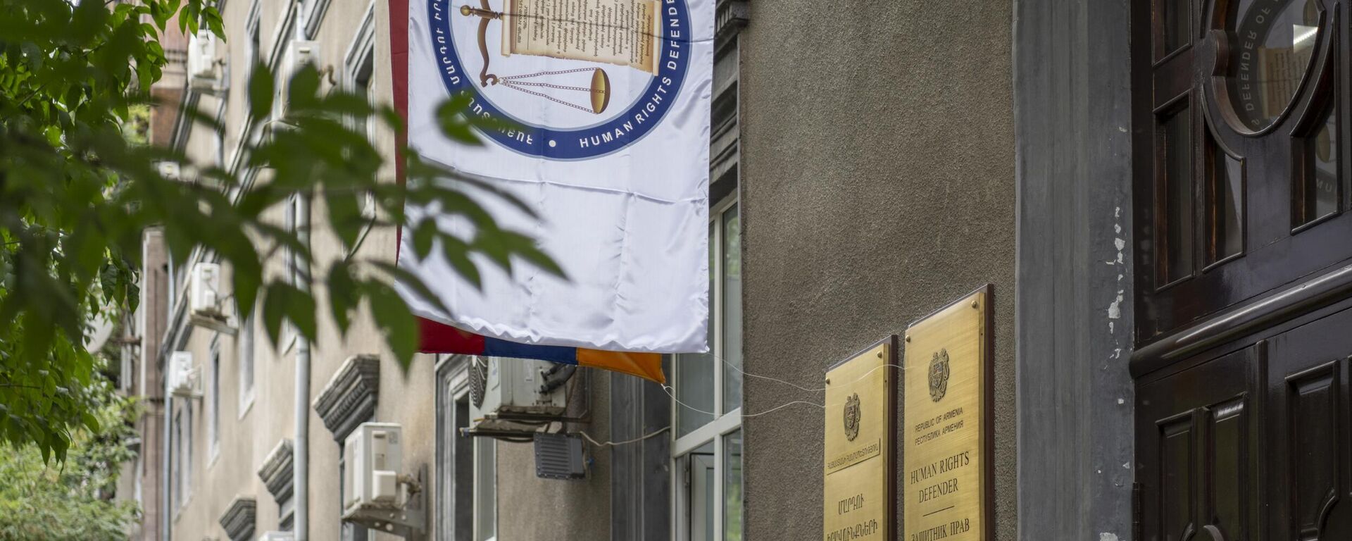 ՄԻՊ գրասենյակը - Sputnik Արմենիա, 1920, 15.10.2025