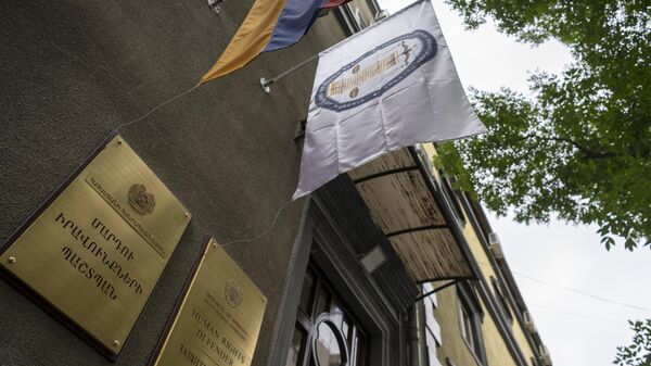 Офис омбудсмена Армении - Sputnik Армения
