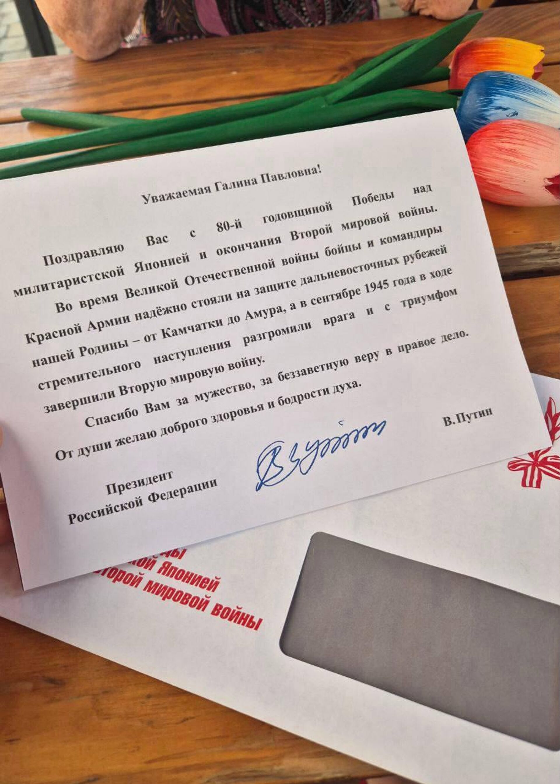 Российские дипломаты навестили жительницу блокадного Ленинграда Галину Павловну Петухову и вручили ей персональную поздравительную открытку от Президента РФ Владимира Путина - Sputnik Արմենիա, 1920, 06.09.2025