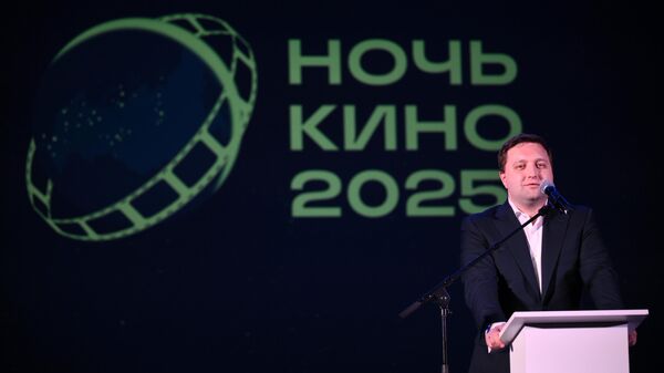 Исполнительный директор Федерального фонда социальной и экономической поддержки отечественной кинематографии (Фонда кино) Федор Соснов на открытии 10-й акции Ночь кино (23 августа 2025). Москвa - Sputnik Армения