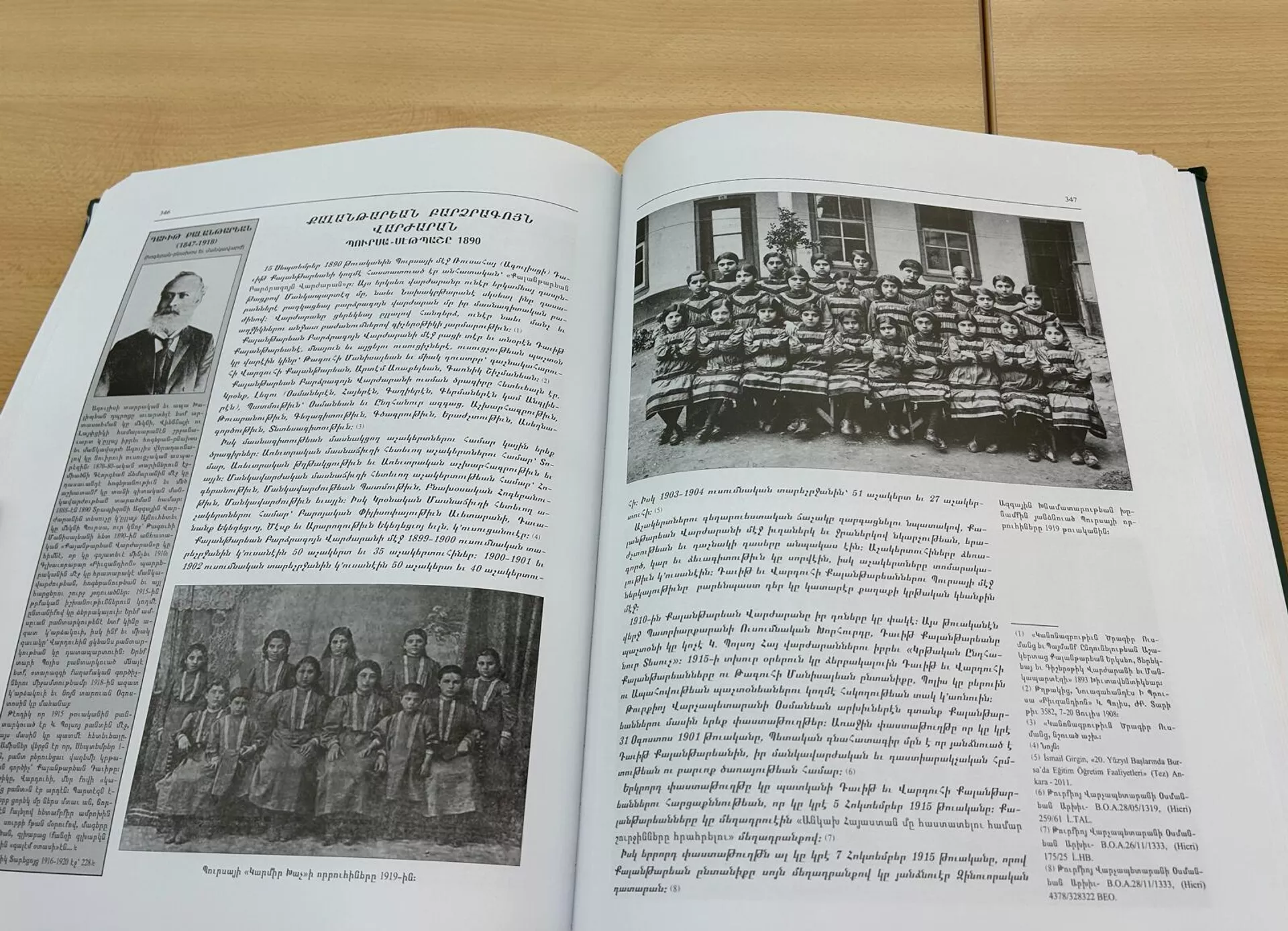 Двухтомник стамбульского армянского интеллектуала Геворга Акопяна, рассказывающего об армянских учебных заведениях в Османской империи, на презентации  автора (13 сентября 2025). Еревaн